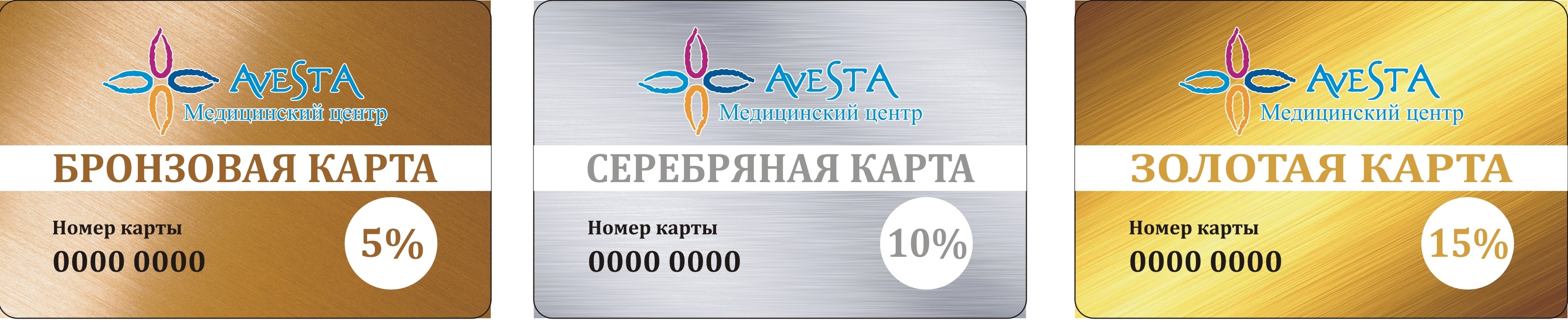 Карточки три вида NEW